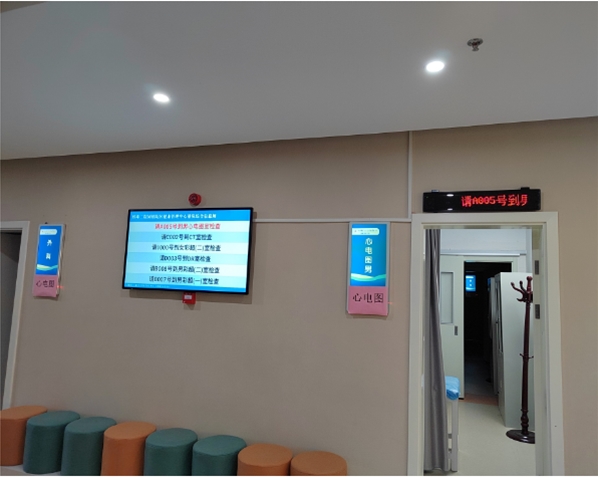 蚌埠二院固鎮(zhèn)院區(qū)排隊(duì)叫號系統(tǒng)安裝調(diào)試好，正式投入使用啦！