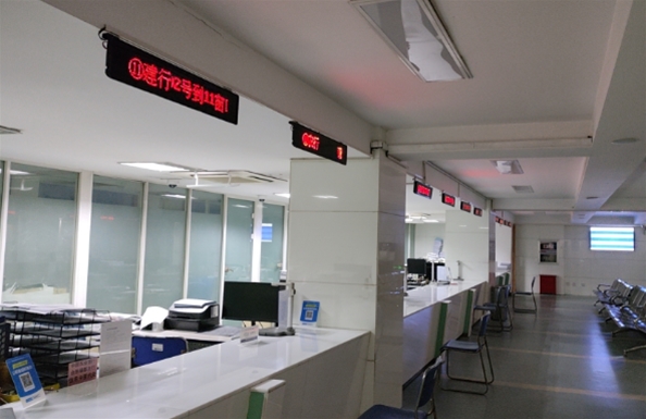 合肥市某管理中心花園街營業(yè)部排隊(duì)叫號安裝完成
